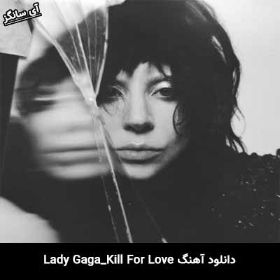 دانلود آهنگ Kill For Love Lady Gaga